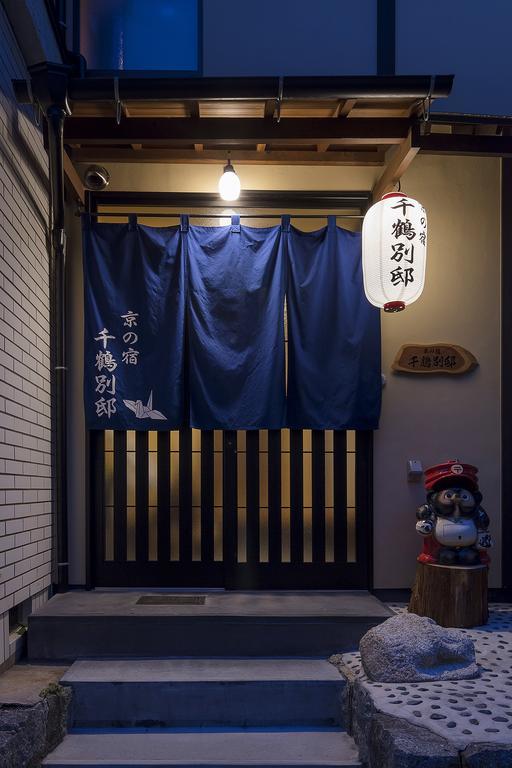Kyonoyado Senkaku Bettei * Kyoto